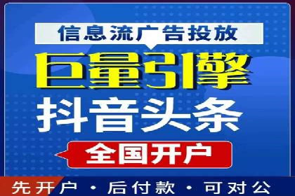 百度推广开户攻略：实战案例解读