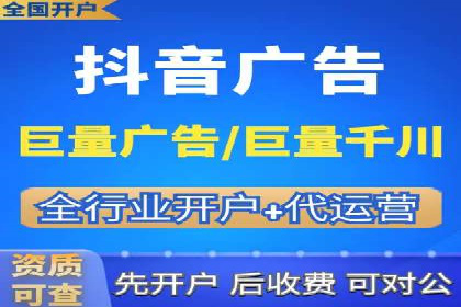 某信息流广告公司——策略与效果的完美结合