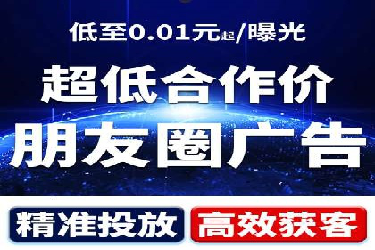 快手信息流广告助力商家增长，案例解读