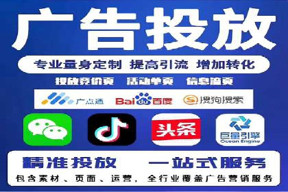 SEM推广代运营的实战经验分享与效果展示